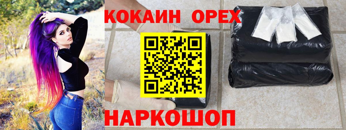 КОКАИН 98% Тольятти
