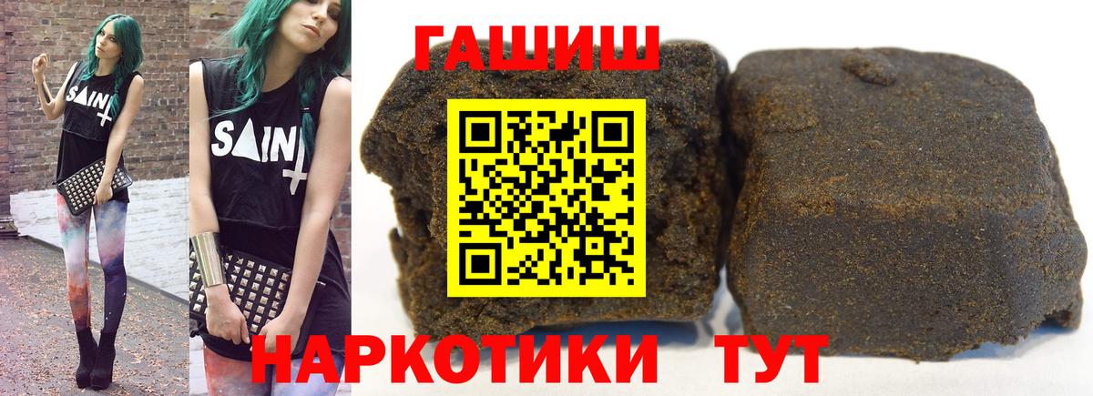 ГАШИШ Изолятор Тольятти
