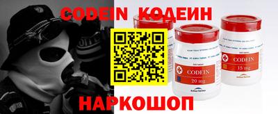 эйфоретик Новозыбков