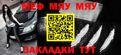 бошки Обнинск