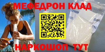 эйфоретик Новозыбков