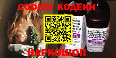 эйфоретик Новокубанск
