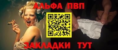 эйфоретик Новокубанск