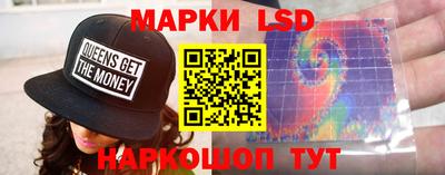 эйфоретик Новокубанск