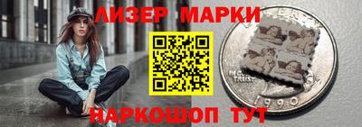 эйфоретик Новозыбков
