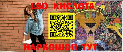 кристаллы Новодвинск