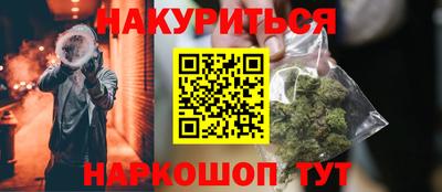 бошки Обнинск
