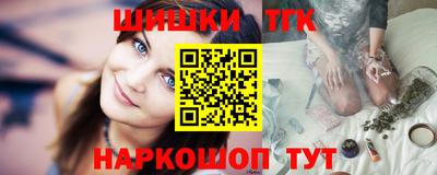 бошки Обнинск