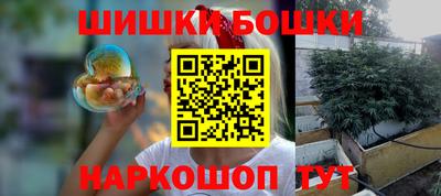 эйфоретик Новозыбков