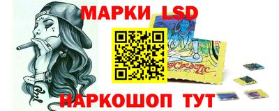кристаллы Новодвинск