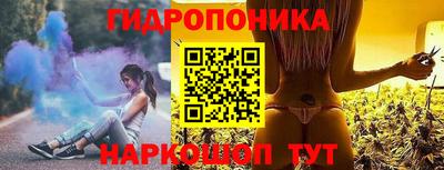 эйфоретик Новозыбков