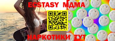 эйфоретик Новокубанск