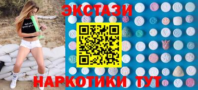 эйфоретик Новозыбков