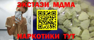 эйфоретик Новокубанск