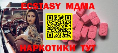 эйфоретик Новозыбков