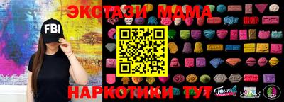 эйфоретик Новокубанск