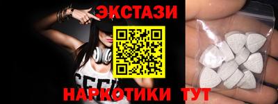 кристаллы Новодвинск