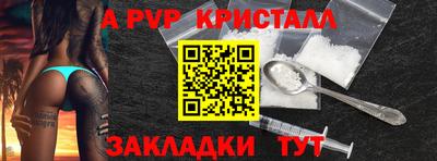 эйфоретик Новокубанск