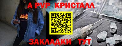 эйфоретик Новозыбков