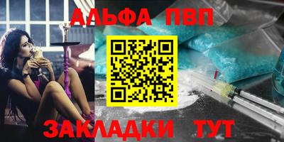 эйфоретик Новозыбков
