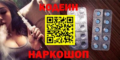 кристаллы Новодвинск
