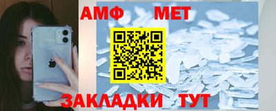 кристаллы Новодвинск