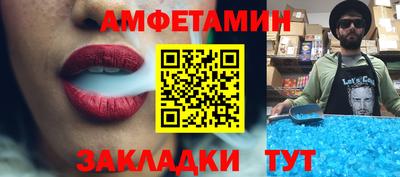 эйфоретик Новозыбков