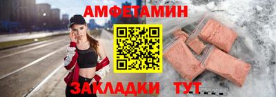 эйфоретик Новокубанск