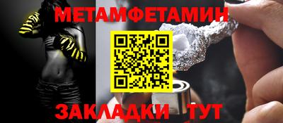 эйфоретик Новокубанск