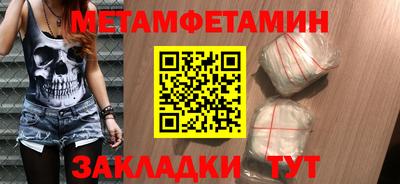 кристаллы Новодвинск