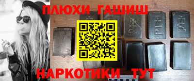 кристаллы Новодвинск