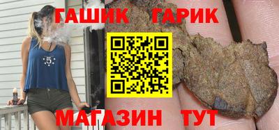 бошки Обнинск