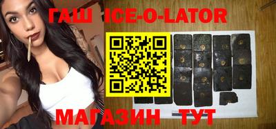 эйфоретик Новозыбков