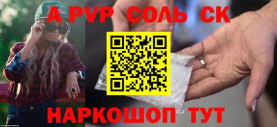 эйфоретик Новокубанск