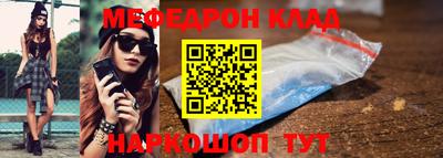 кристаллы Новодвинск