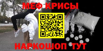 эйфоретик Новокубанск