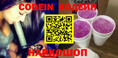 эйфоретик Новокубанск