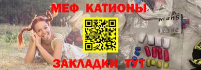 кристаллы Новодвинск