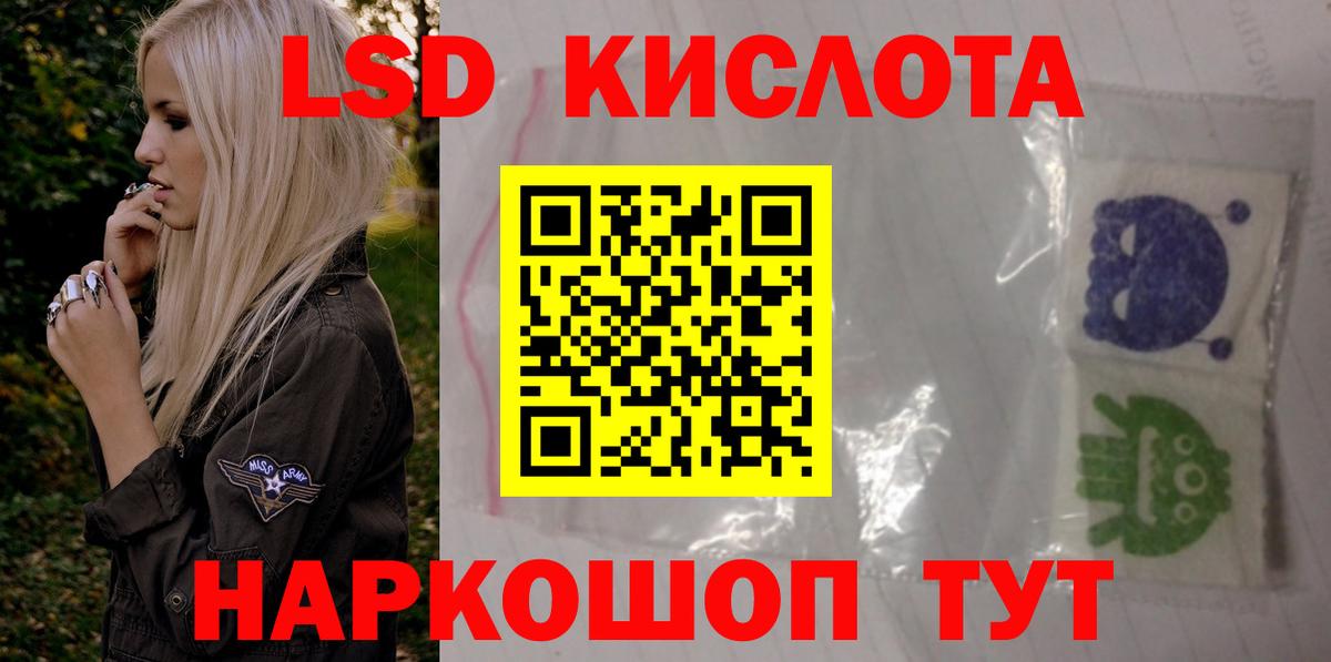 ЛСД экстази ecstasy Тольятти
