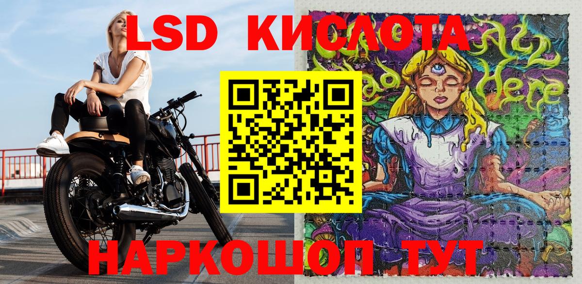 Марки 25I-NBOMe 1,5мг Тольятти