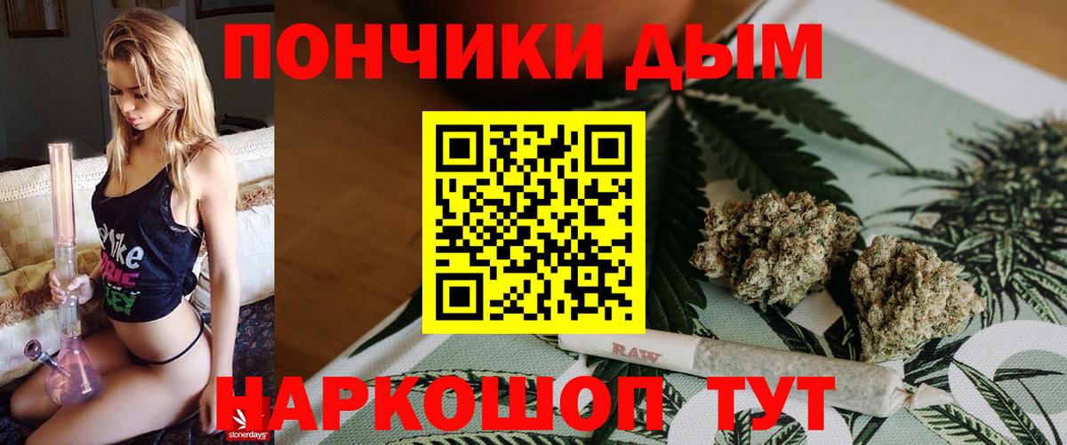 Конопля семена  Каннабис Ganja  Тольятти  Вход с VPN  МАРИХУАНА индика 