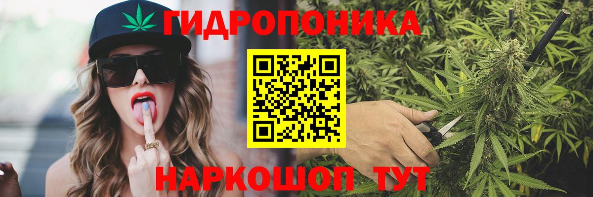 Конопля Amnesia Тольятти